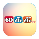 Lucky Tv