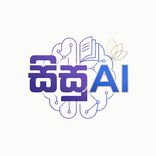 SisuAI: AI Tutor, Study Helper