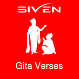 APK Gita Verses