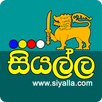 Siyalla Sinhala Lyrics APK