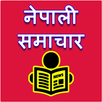 Nepali News : Nepali Samachar APK