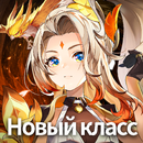 Драконоборец: Великий охотник-APK