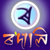 Rodali Assamese Keyboard APK