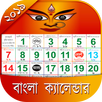 Bangla Calendar 2021 APK