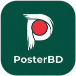 PosterBD - সকল পোষ্টার ও ফ্রেম