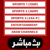 Yanis TV Player APK