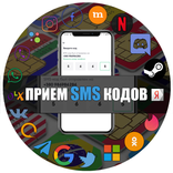 SmsActivator - SMS activation 