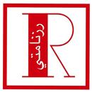 APK رزنامتي