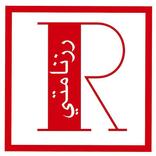 رزنامتي