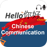 HelloChinese Study Skills