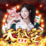 天狐宴 - 賽特、捕魚、麻將配對秒開局 APK