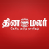 Dinamalar : Tamil Daily News APK