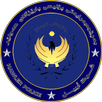 Hawler Police APK