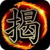 揭棋Online - 暗象棋 APK