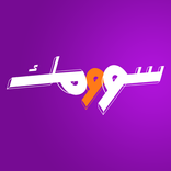 Soomk | سوومك