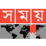 Somoy TV APK