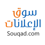 سوق الإعلانات: بيع مجاناً الأن