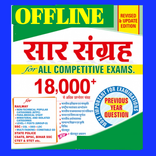 GK Saar Sangarh 18500+ One-Lin