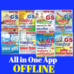 GS Pointer General Knowledge G ikona