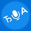 BetaTranslate: Spanish English APK