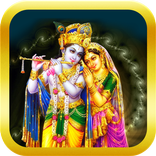 Lord Krishna
