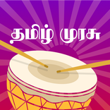 Tamil Murasu - Daily News