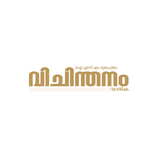 Vichinthanam