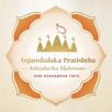 SRMD Pratishtha APK