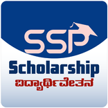 SSP Scholarship App