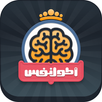 أطول نفس APK