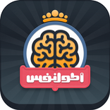 أطول نفس