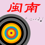 Hokkien Music Videos - Old & New Songs