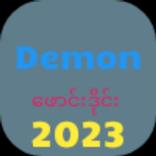 Apyar Demon