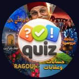 Quiz المسلسلات التونسية APK