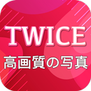 トゥワイス(TWICE)高画質の写真 APK