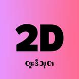 2D Thu Ta(Market Analytics)