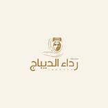RIDAA AL DIBAJ | رداء الديباج