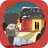 The Journey Home - puzzle game