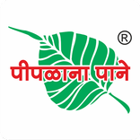 Piplana Pane - पीपलाना पाने