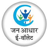 Jan Aadhaar eWallet