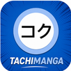 Tachimanga : Manga & Comics APK