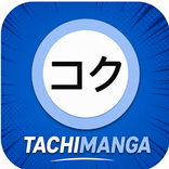 Tachimanga : Manga & Comics