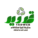 Tadwer | تدوير APK