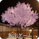脱出ゲーム 桜舞う温泉旅館