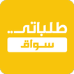Talabatey driver icon