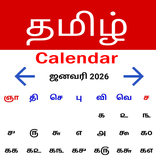 ”Tamil Calendar 2026 - தமிழ்