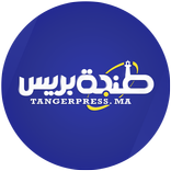 Tangerpress - طنجة بريس