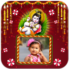 Janmashtami Photo Frames icon