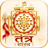 Tantra Shastra