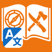OSG: Offline Survival Guide APK